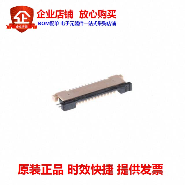 545481271 (CONN FFC BOTTOM 12POS 0 50MM R A)