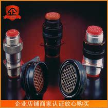 MS24266R20B41SN-LC CONN PLUG HSG FMALE 41POS INLINE