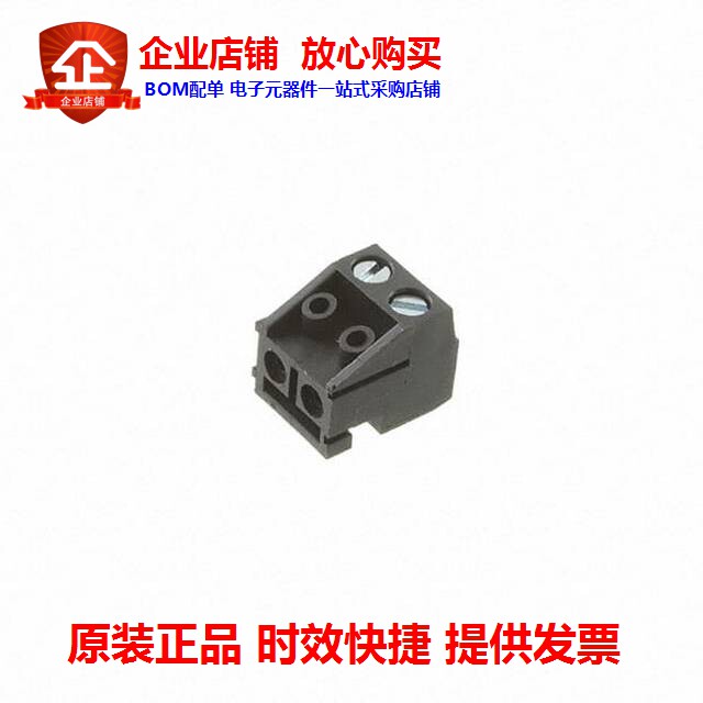 EBJA-02-C-BK (EURO BLOCK 2 POSITION)