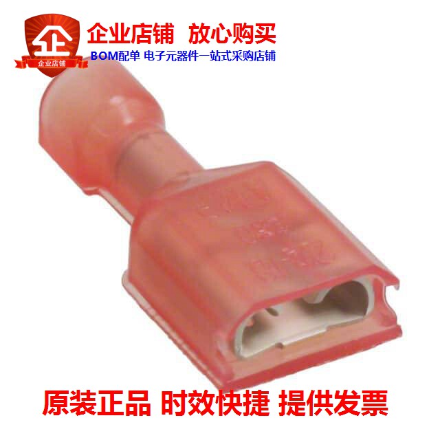 2-520183-4(CONN QC RCPT 18-22AWG 0 250)