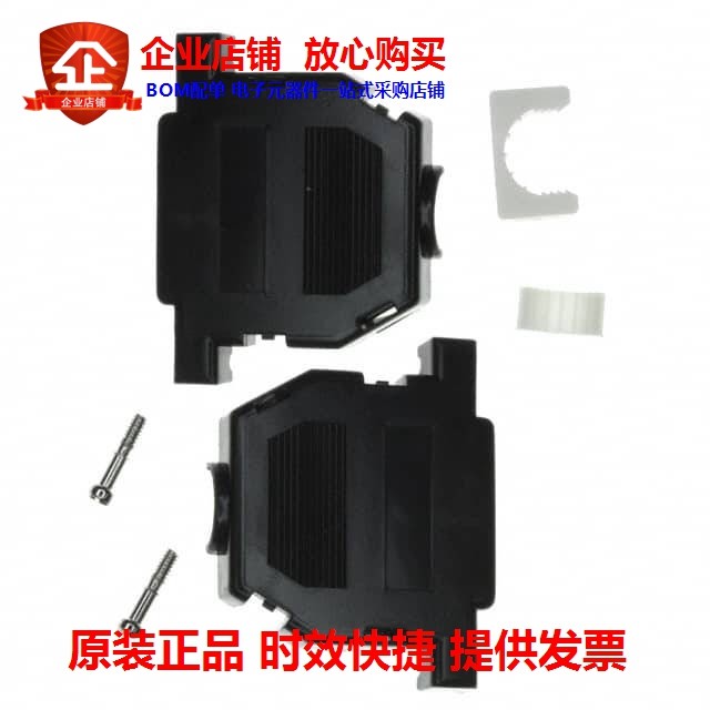 956-025-010R011 (CONN backshell 25POS 180DEG BLK)