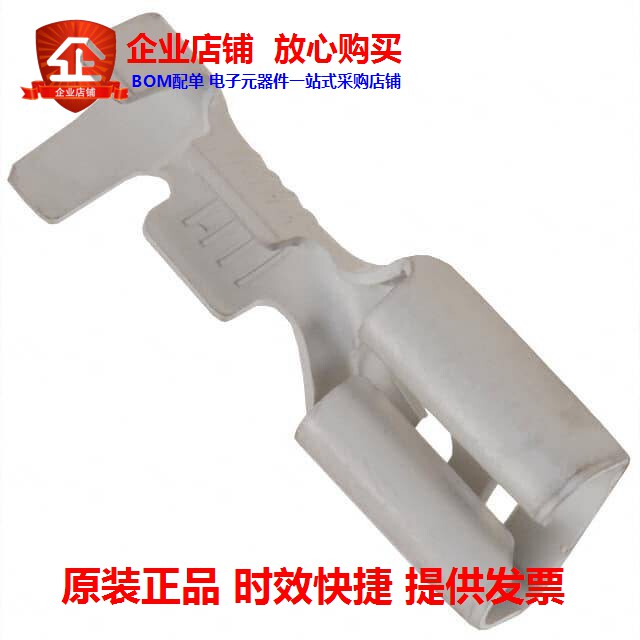 42281-2 (CONN QC RCPT 14-18AWG 0250)