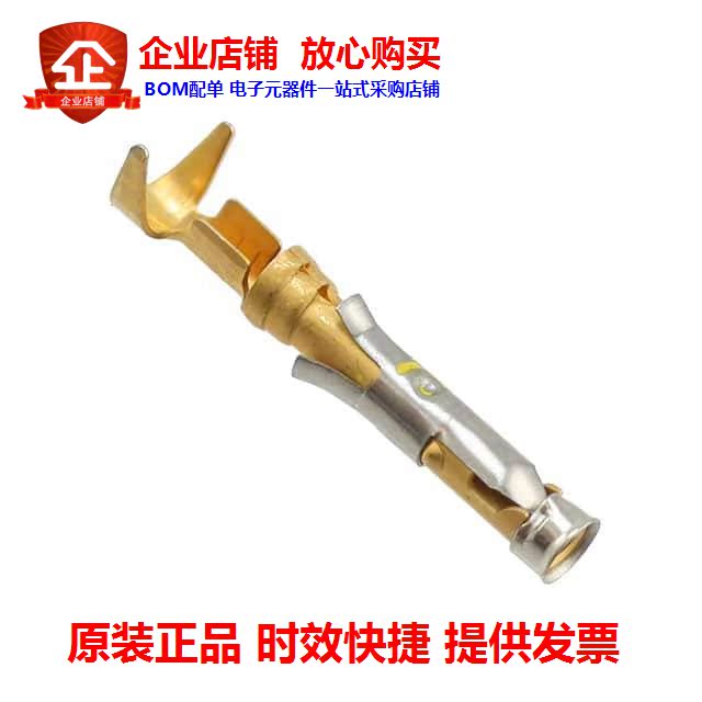 66563-4 (CONN SOCKET 20-24AWG GOLD CRIMP)