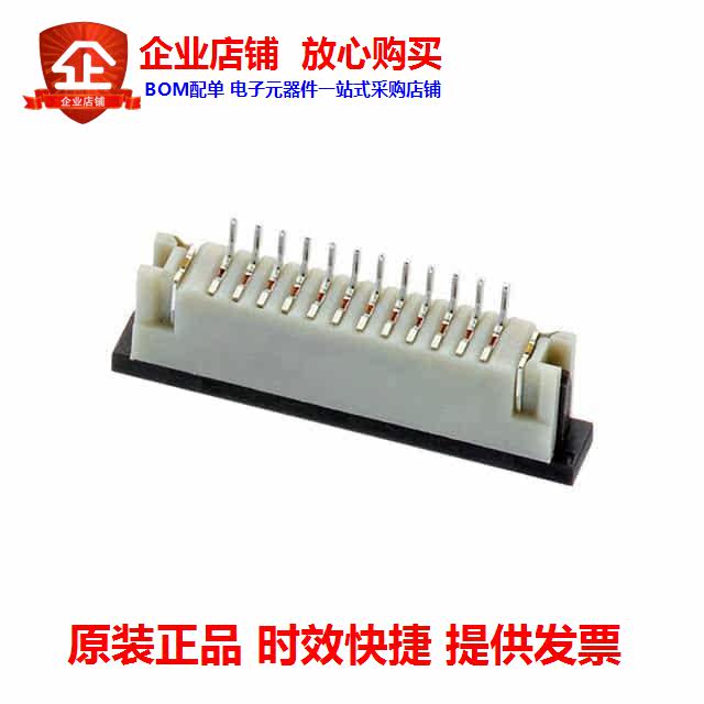 686112188622 (WR-FPC_1 00 MM SMT HORIZONTAL LI)