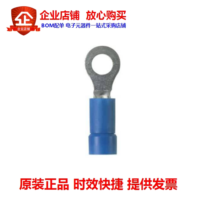 PV14-8R-C (CONN RING CIRC 14-16AWG #8 CRIMP)