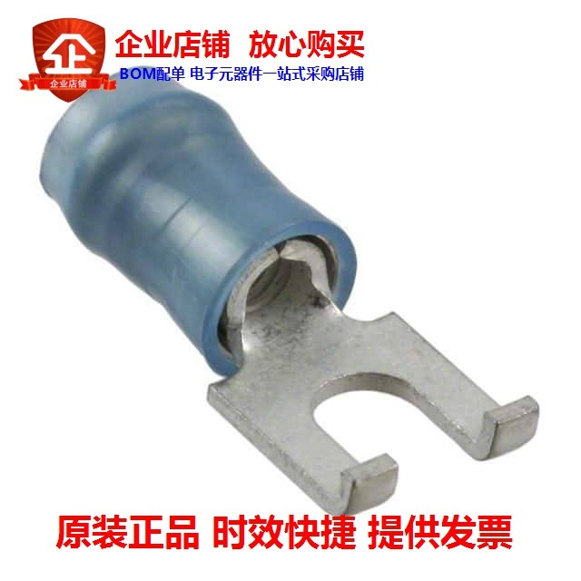 8-320861-1 (CONN SPADE TERM 14-16AWG #6 BLU)