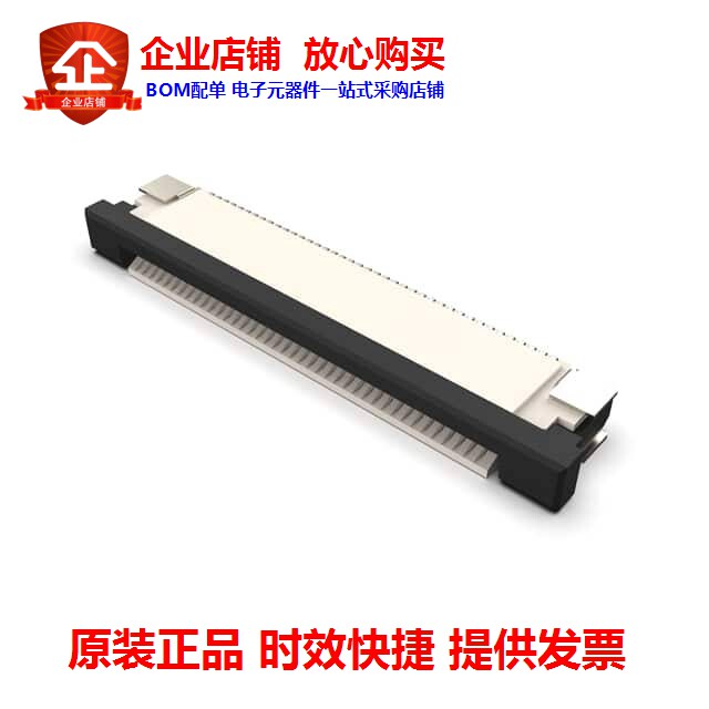 FFC2B22-54-T FFC2B22-54-T (54W0 5MM FFC CONR ABOT CONTS)