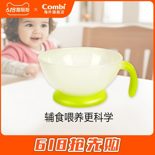 Детская обеденная тарелка, ложка для кормления, посуда