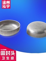 304 stainless steel oval head flat bottom spherical head quality assurance can be processed and customized