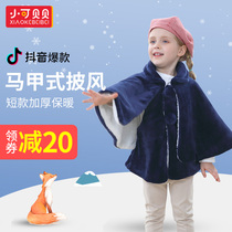 Baby cloak cloak Baby boy girl medium and short thickened Princess style shawl out of the windproof autumn and winter section