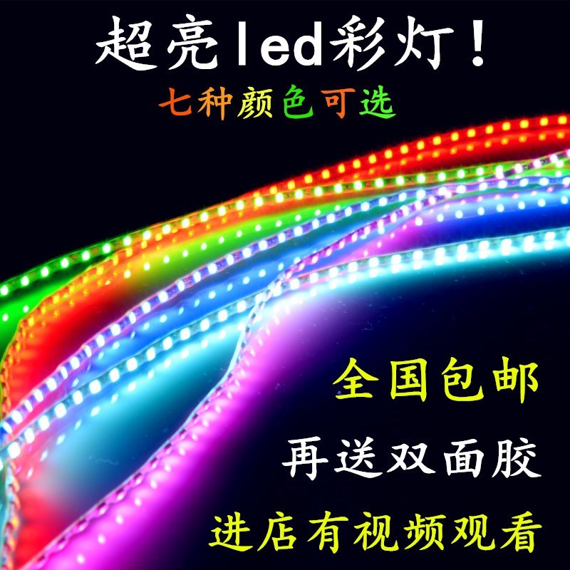 Phụ kiện thay đổi xe máy điện mới WISP nhanh Eagle LED dải đèn ống xe nhẹ - Phụ tùng xe máy đèn xi nhan xe máy