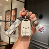 Применимо к набору Honda Key Ten Generation Cross Cross Taoxidao XRV CRV CRV Binzhi Hao Ying Ling Pai Fit Men Shell