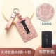 Mickey Dirty Powder модель B+H Buckle