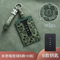Mickey Dark Night Green B+H Buckle