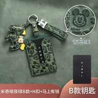 Mickey Dark Night Green B Model+H Buckle+деньги скоро