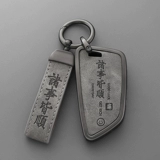 Применимо к обложке BMW 3 серии серии I3 3 Series 5 Series 530 Car 2 Series x1 Shell X3 Five Series X5 Мужчина 525 Blast IX Buckle
