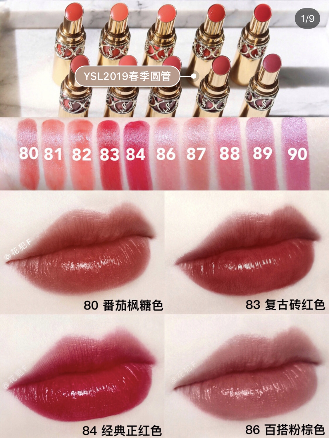 口紅 Lancome菁纯小蛮腰口红！ 色号： 哑光版：82#，196#，274#，295