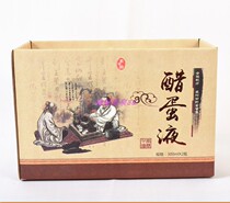 Original pick-up Shandong Huangjiantang vinegar egg liquid Guiyuan vinegar egg liquid Zhang Zhongjing Vinegar bubble egg 2 bottles 600ml