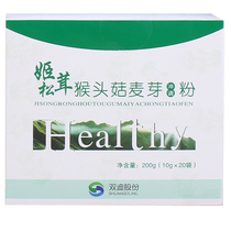 Shanxi Ruizhi Shuangdi Monkey head mushroom powder Agaricus Blazei monkey head mushroom malt brewing powder 1 small box Shuangdi new packaging