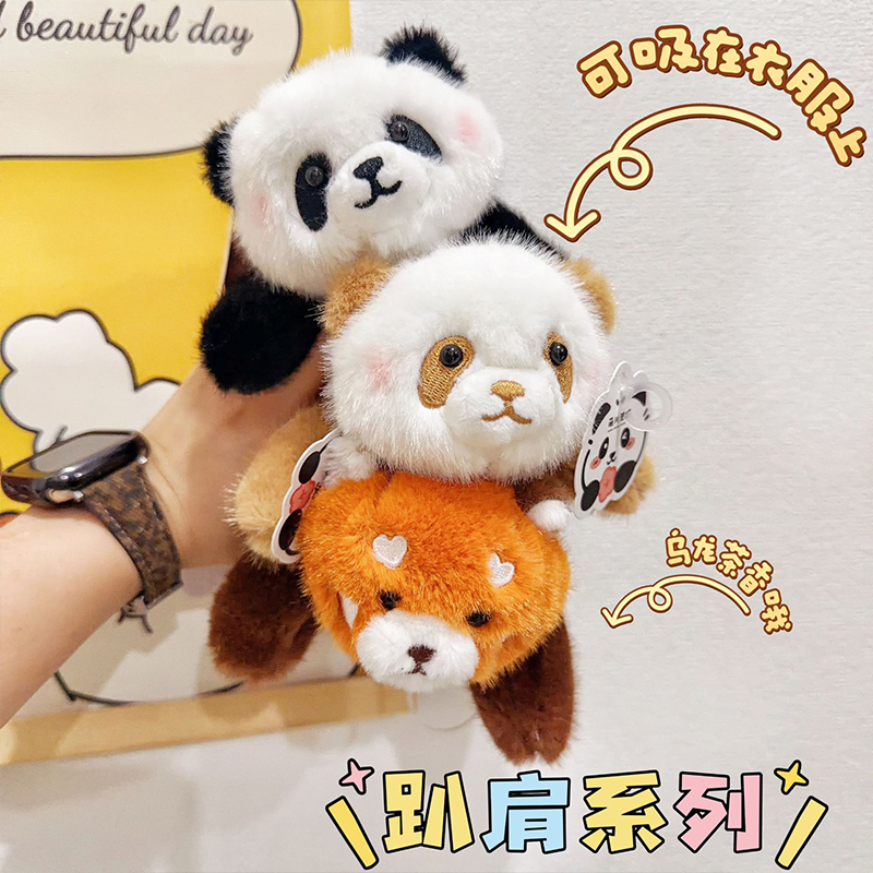 Red Panda Plush Toy Magnetic Shoulder Rest Scented Doll Panda Magnet Shoulder Rest Doll Chengdu Tourist Souvenir Red Panda Plush Toy Magnetic Shoulder Rest Scented Doll Panda Magnet Shoulder Rest Doll Chengdu Tourist Souvenir