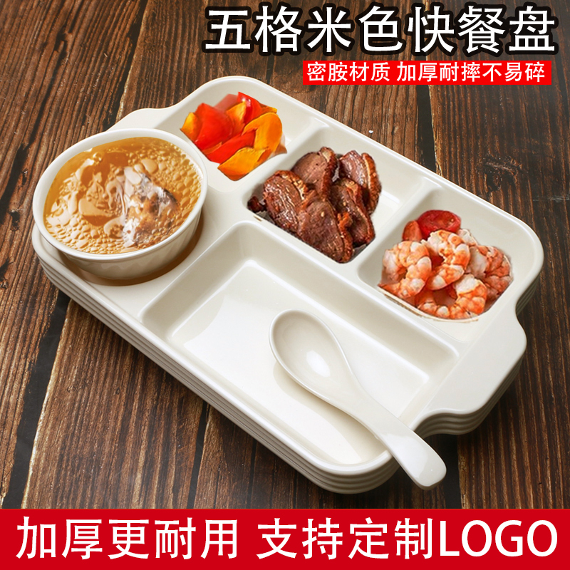 Five-Compartment Fast Food Plate Melamine Tableware Serving Tray School Cafeteria Factory Employee Canteen Enterprise Unit Food Serving Tray