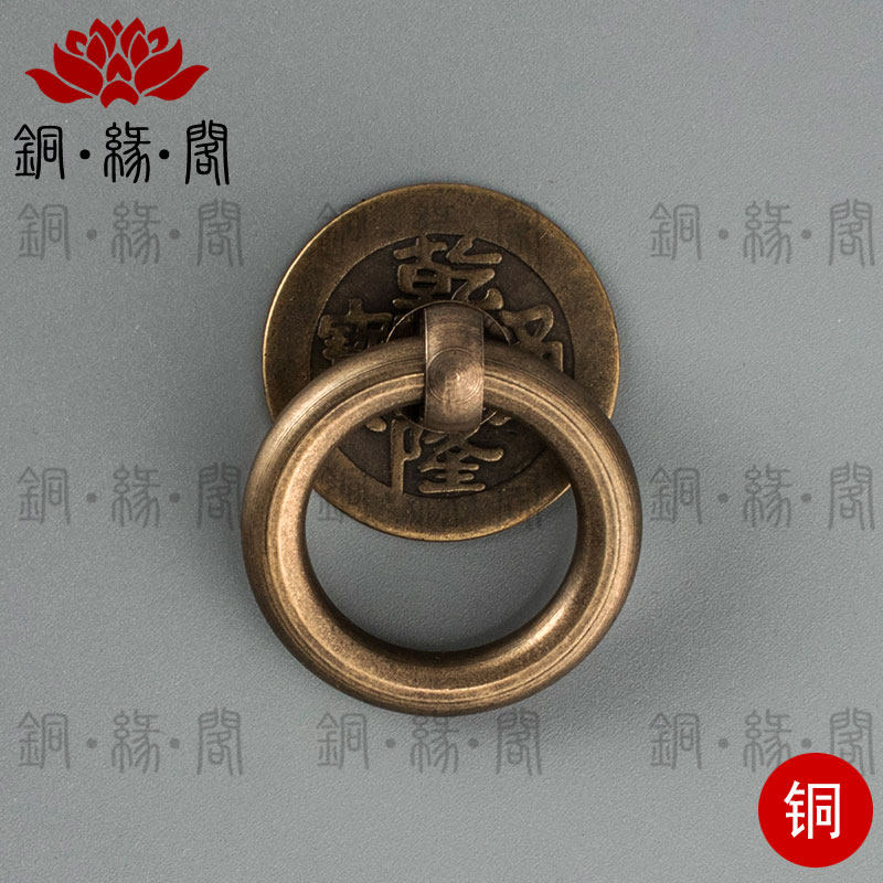 Imitation ancient Chinese handle drawer wardrobe door handle square round handle Chinese style handle copper Qian traditional Chinese medicine cabinet handle