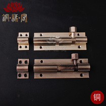 Tongyuan Pavilion widened Chinese antique Bolt pure copper door buckle door bolt thickening widened wooden door Ming Bolt