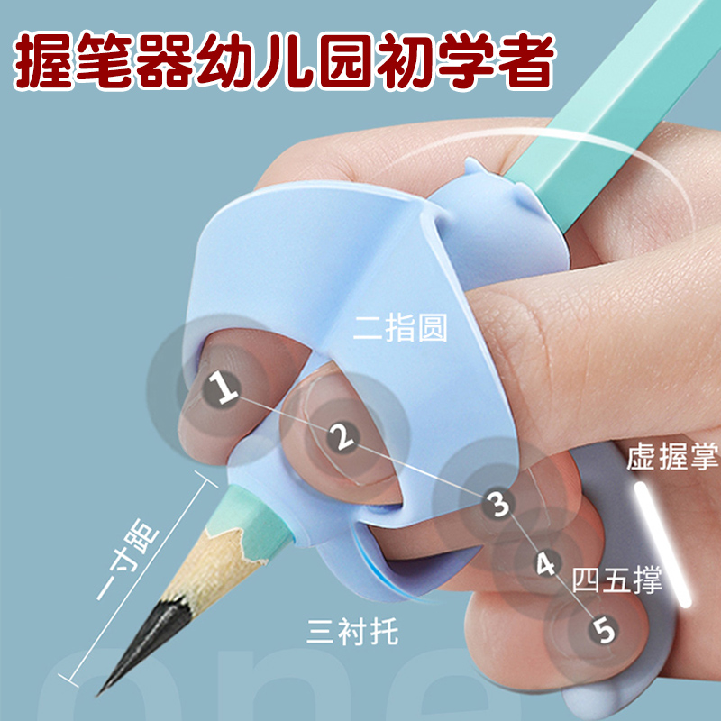 Pen Holder Kindergarten Beginners Children Learn Writing Grip Pen Straightener Elementary School Students Hook Wrist Improvement Grip Toddler Pen Grip Pen Grip Pen Correction Write Posture Control Pen Training Anti-Hook Wrist God