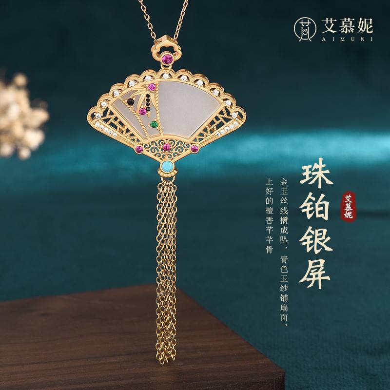 2022 new Palace Yanfeng Wind Necklace Sector Imitation and Tian Yuliu Su Mao clothing chain Retro qipao Han clothes Mao clothing chain