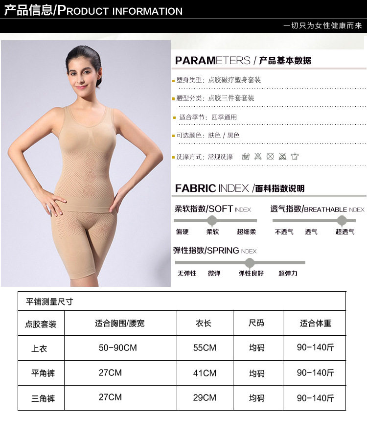 Corset amincissant - Ref 708349 Image 27