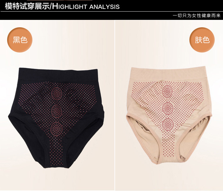 Corset amincissant - Ref 708349 Image 21