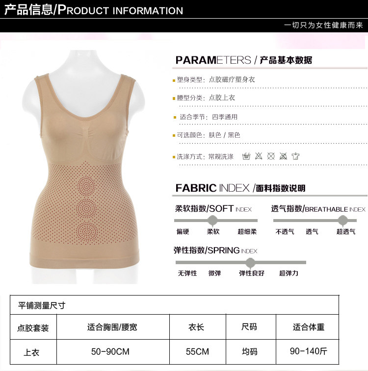 Corset amincissant - Ref 708349 Image 11