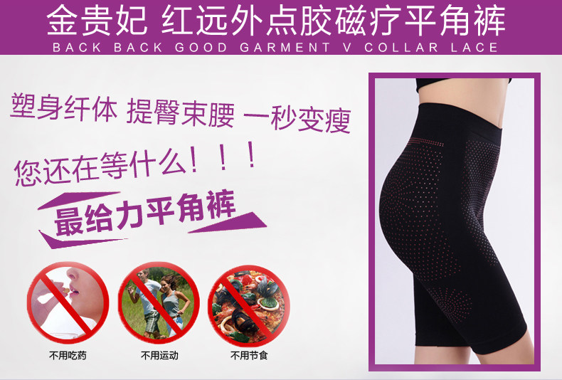 Corset amincissant - Ref 708349 Image 25