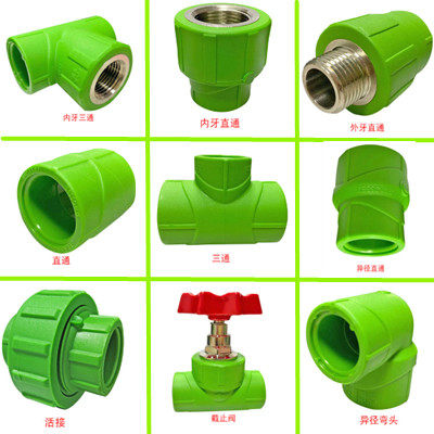 The intermoulded PPR pipe green accessories straight through the corner three - way wire - takeover valve 6 - point - 25 units