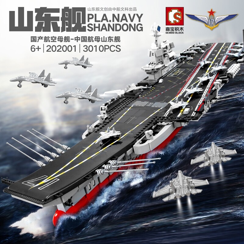 China Block Aircraft carrier assembles huge difficulty Shandong aircraft carrier Fujian children's toys
