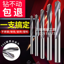 Small shank hard alloy tungsten steel drill bit stainless steel drill bit 1 2 etc shank shrink shank insert alloy twist drill
