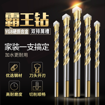 Tile drill bit overlord drill glass concrete cement marble perforated multifunctional Wall drill alloy Triangle drill