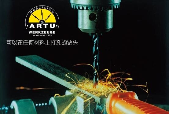 German ARTU frontal steel saw blade white steel knife quenching steel special drill tile multifunctional barking impact drill