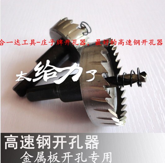 National Day Special Price HSS High Speed Mesh Iron Sheet Driller Metal Reaming Machine Bridge Drill 50 Reaming drill