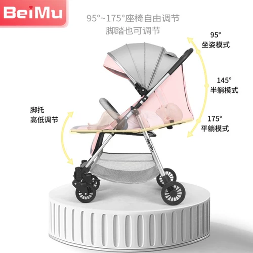 贝慕 Коляска с сидением, сверхлегкая складная тележка на четырех колесах, можно сидеть и лежать, амортизация