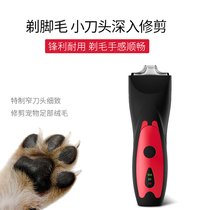 Pet cạo chó mèo câm câm Teddy điện cắt tóc clipper chó lông chân tóc tạo tác chuyên dụng - Cat / Dog Beauty & Cleaning Supplies lược chải lông mèo rụng