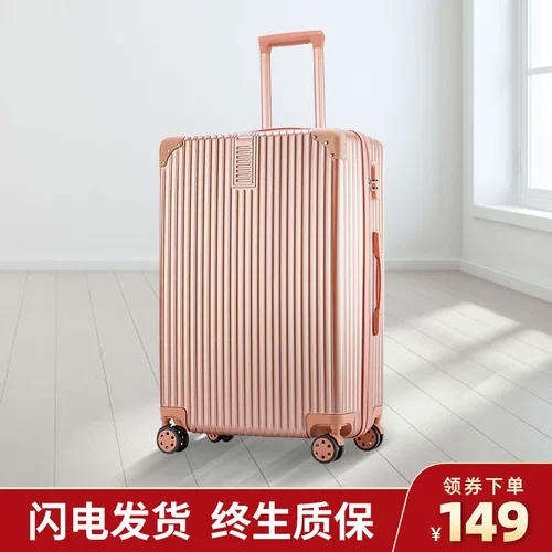 Универсальный чемодан на колесиках, коробка, 20 дюймов