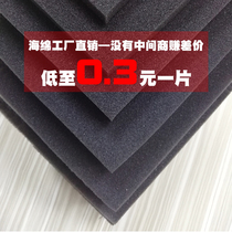 Black medium-high density sponge thin small pieces of absorbent sea cotton hand ripping foam cushion ornaments packaging shockproof box lining