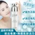 Chính thức xác thực nuôi dưỡng trẻ hóa da mặt độc tố massage mặt kem kem làm sạch sâu lỗ chân lông