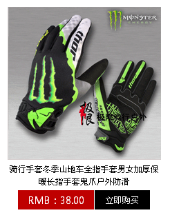 Panier pour vélo en métal - Ref 2257511 Image 7