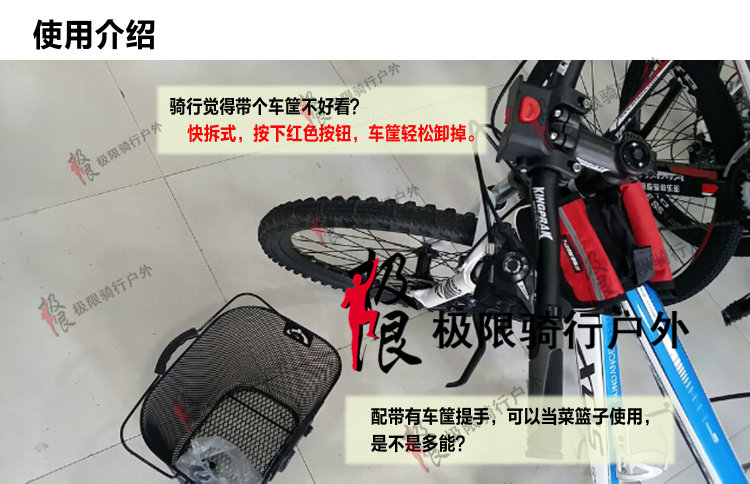 Panier pour vélo en métal - Ref 2257511 Image 16