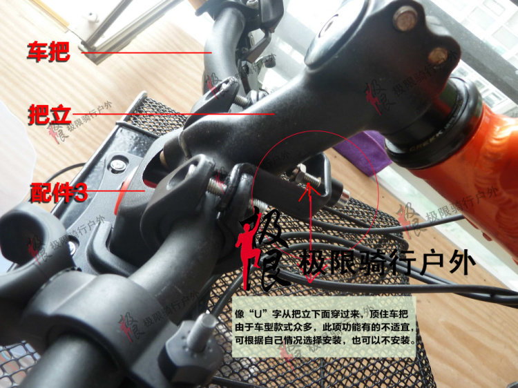 Panier pour vélo en métal - Ref 2257823 Image 15