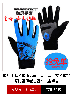 Panier pour vélo en métal - Ref 2257511 Image 8