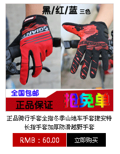 Panier pour vélo en métal - Ref 2257511 Image 10