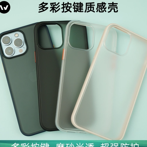 微机分 Красочный совместимый iphone 13, 14/13, 14